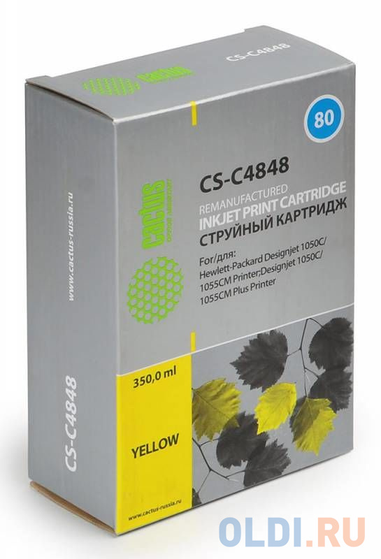 Картридж Cactus CS-C4848 для HP DesignJet 1050C/1055CM/1000 желтый - фото 1