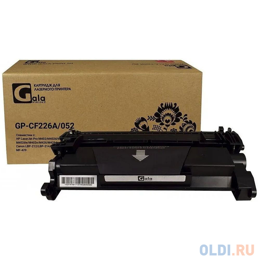 GalaPrint GP-CF226A/052 (№26A) для принтеров HP LaserJet Pro M402/M402d/M402dn/M402dne/M402dw/M402n/M426/M426dw/M426fdn/M426fdw/Canon LBP-212/LBP-214/