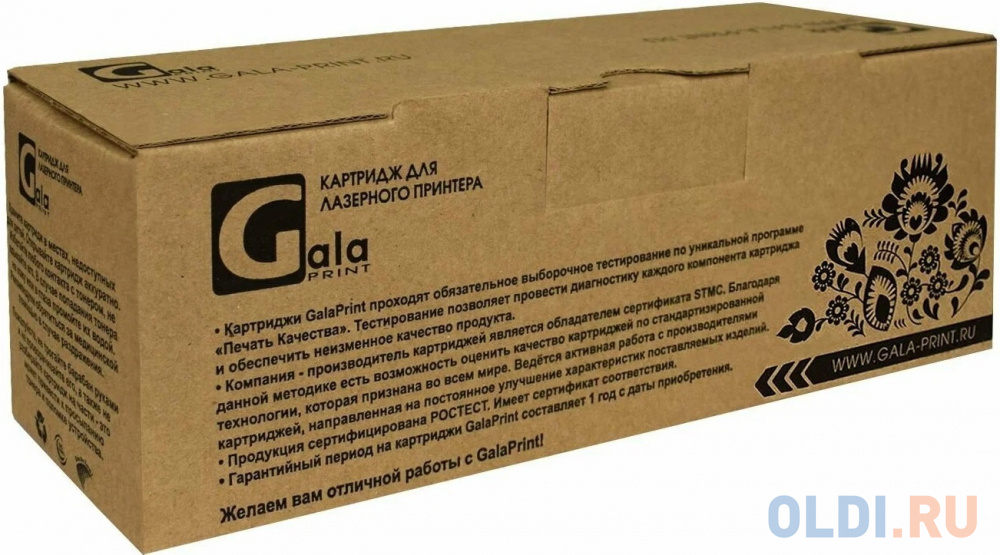 GalaPrint GP-CE285X/725 (№85X) для принтеров HP LaserJet P1101/P1102/P1102w/P1103/P1104/P1106/P1108/P1109/M1132/M1132s/M1136/M1137/M1212/M1212nf/M1212 фото