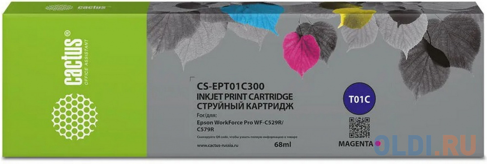 Картридж струйный Cactus CS-EPT01C300 T01C3 пурпурный (68мл) для Epson WorkForce Pro WF-C529RDTW/C579RD2TWF/C579RDTWF Pro
