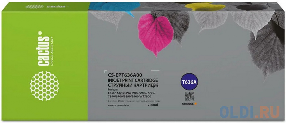 Картридж струйный Cactus CS-EPT636A00 T636A оранжевый (700мл) для Epson Stylus PRO 7900/9900/WT7900/9900
