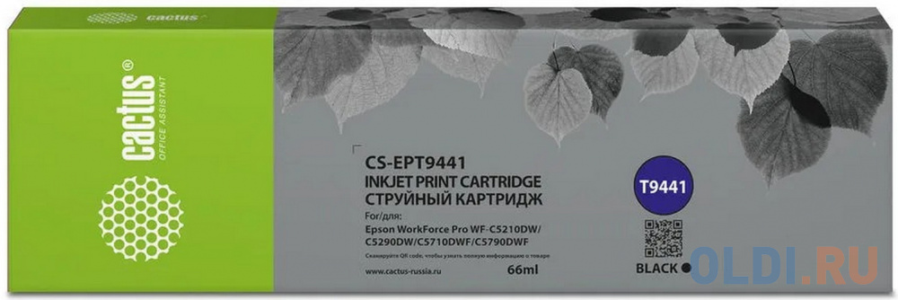 Картридж струйный Cactus CS-EPT9441 T9441 черный (66мл) для Epson WorkForce WF-C5290DW/WF-C5790DW