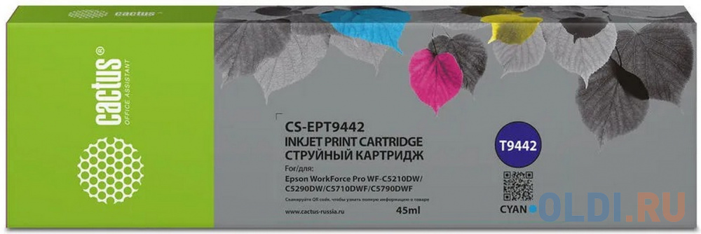 Картридж струйный Cactus CS-EPT9442 T9442 голубой (45мл) для Epson WorkForce WF-C5290DW/WF-C5790DW