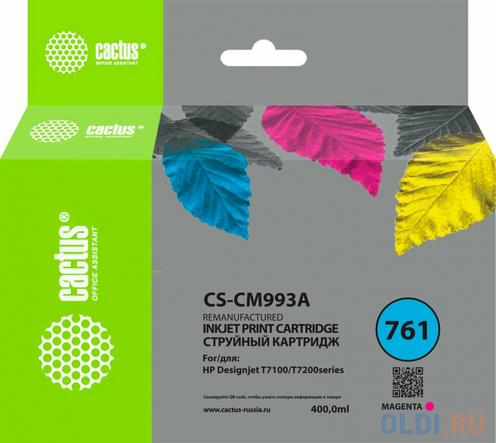 Картридж струйный Cactus CS-CM993A №761 пурпурный (400мл) для HP HP DesignJet T7100/Т7200