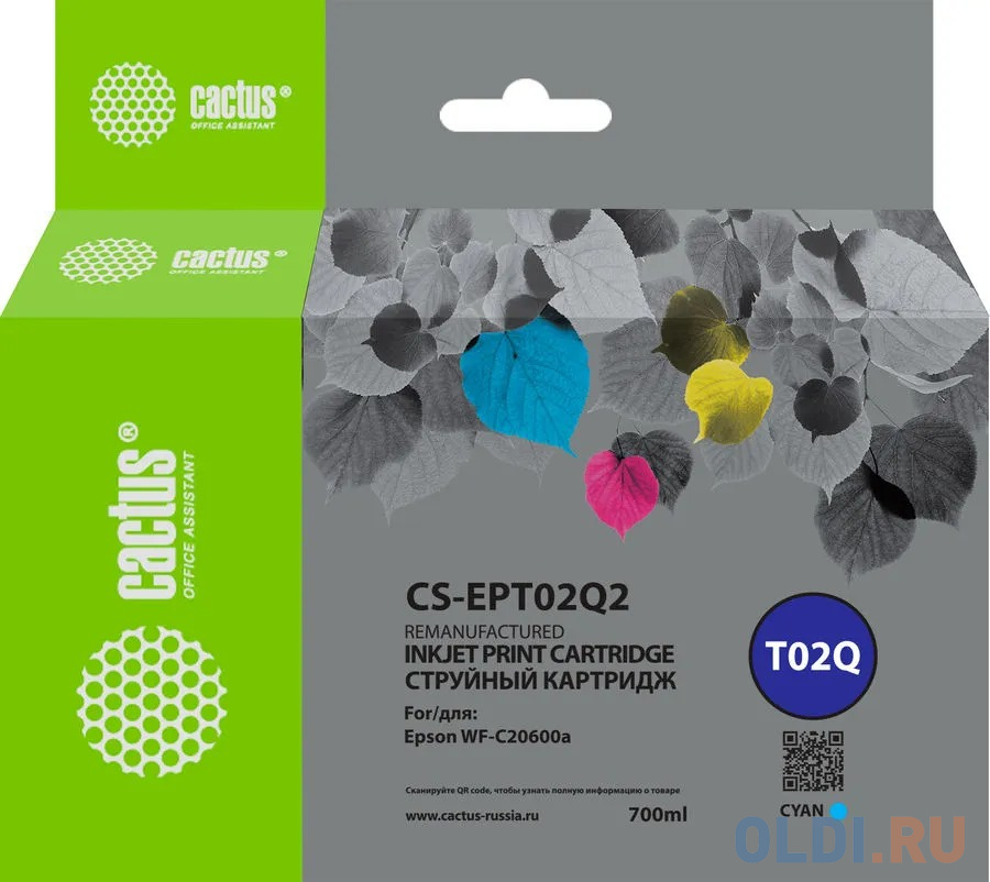 Картридж струйный Cactus CS-EPT02Q2 T02Q голубой (660мл) для Epson WorkForce Enterprise WF-C20600D4TW