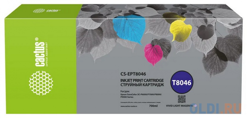 Картридж струйный Cactus CS-EPT8046 T8046 светло-пурпурный (700мл) для Epson SureColor SC-P6000/7000