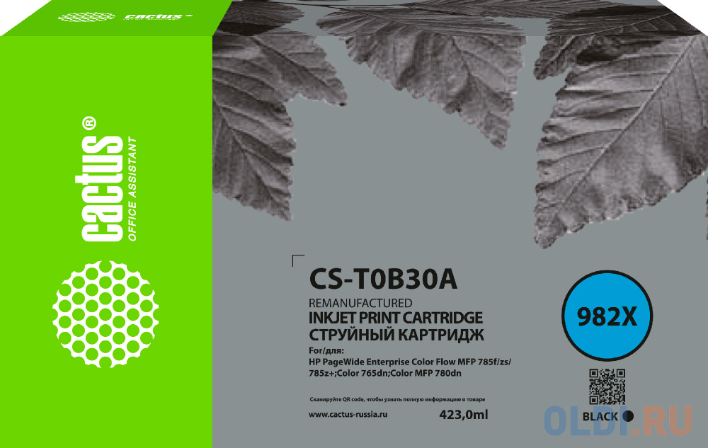 

Картридж Cactus CS-T0B30A 423000000стр Черный