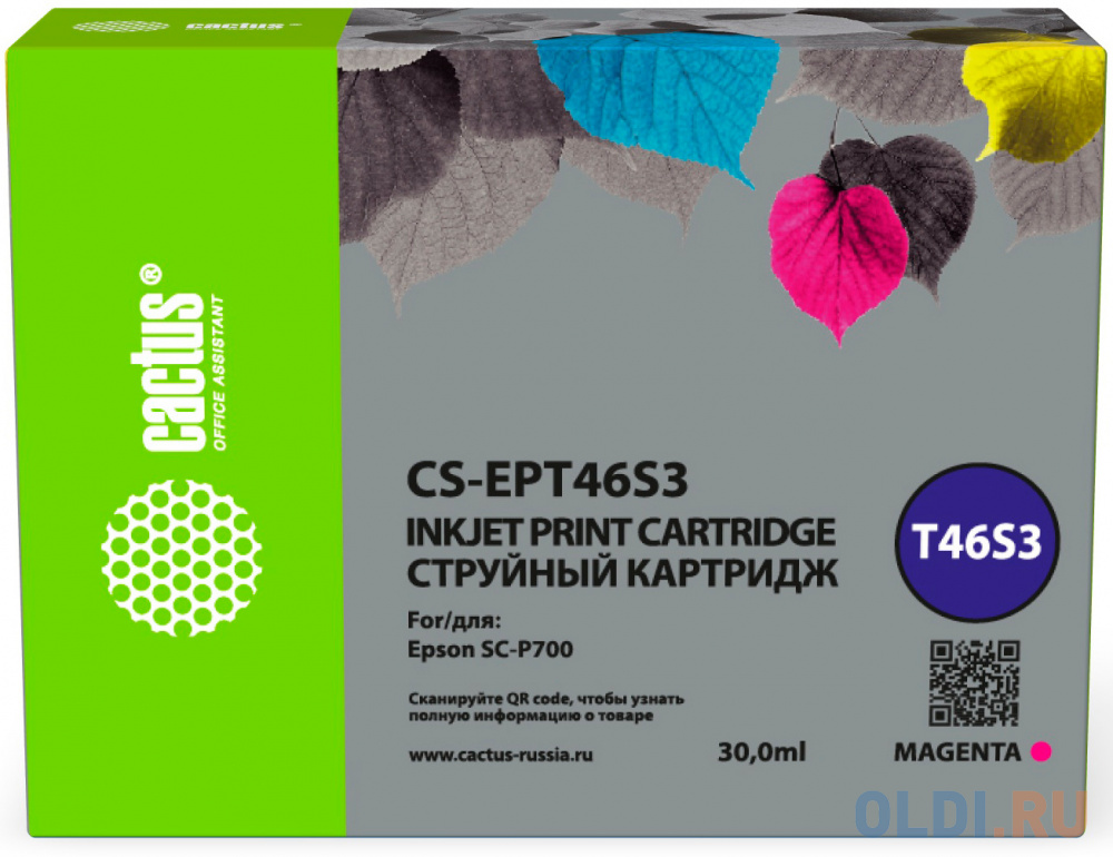 Картридж струйный Cactus CS-EPT46S3 T46S3 пурпурный (30мл) для Epson SureColor SC-P700