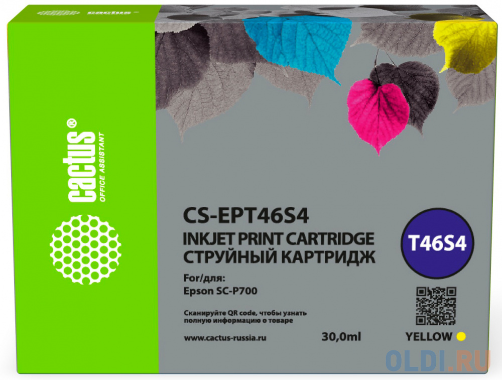 Картридж струйный Cactus CS-EPT46S4 T46S4 желтый (30мл) для Epson SureColor SC-P700