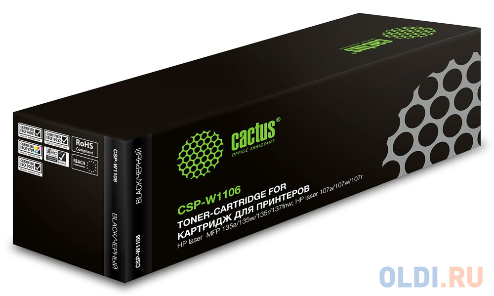 Картридж Cactus CSP-W1106 1000стр Черный