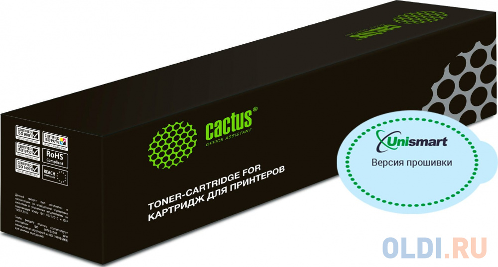 Картридж Cactus CSP-W2032A 2100стр Желтый фото