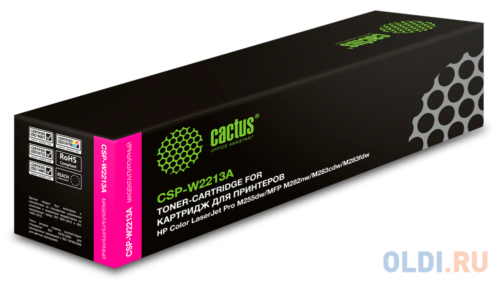 Картридж Cactus CSP-W2213A 1250стр Пурпурный