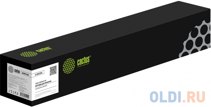 

Картридж лазерный Cactus CS-WC5945 006R01606 черный (22000стр.) для Xerox WorkCentre 5945/5955