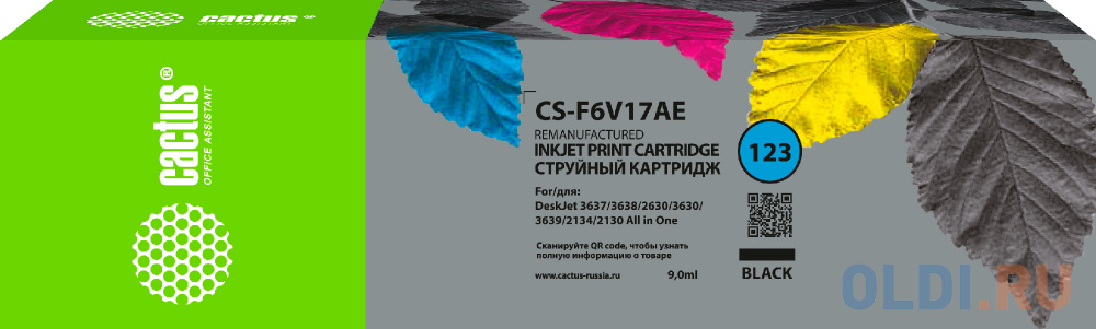 Картридж струйный CACTUS (CS-F6V17AE) для HP Deskjet 2130/2134/2630/3637/3638/3630/3639, черный 364117 - фото 1