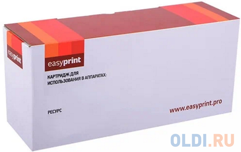 Тонер-картридж EasyPrint LX-7530M для Xerox WorkCentre 7525/7530/7545/7556/7830/7835/7845/7855 (15 000 стр.) пурпурный, с чипом 006R01519 тонер картридж easyprint 51b5000 2500стр