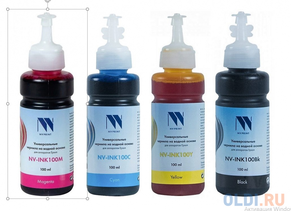Чернила NV PRINT универсальные на водной основе для аппаратов Epson, комплект 4 цвета по 100 мл NV-INK100-4 - фото 1