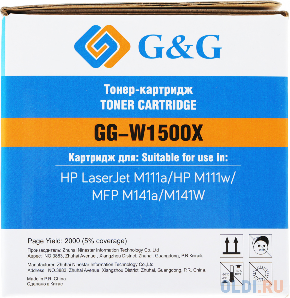 Картридж лазерный G&G GG-W1500X W1500X черный (2000стр.) для HP LaserJet M111a/M111w/MFP M141a/M141W - фото 2