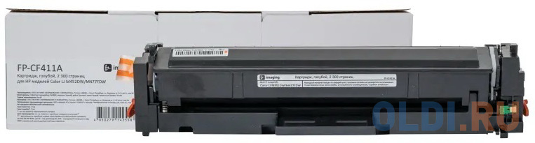 

Картридж F+ FP-CF411A 2300стр Голубой