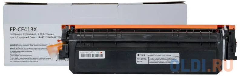 

Картридж F+ FP-CF413X 5000стр Пурпурный