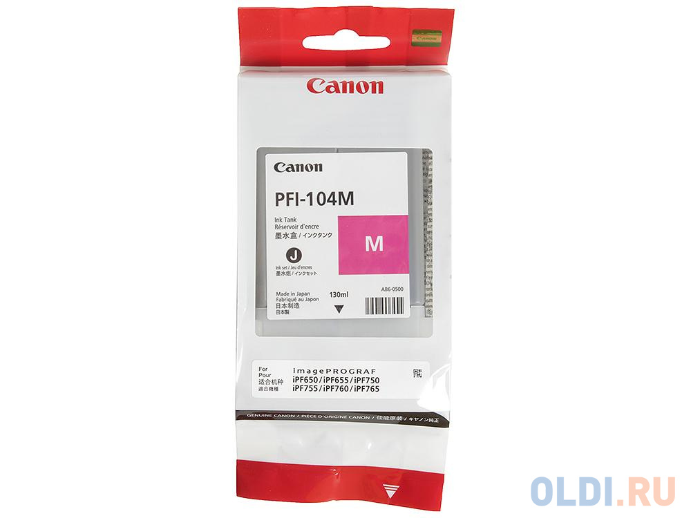 Картридж Canon PFI-104M пурпурный для Canon iPF650 655 750 755 130мл