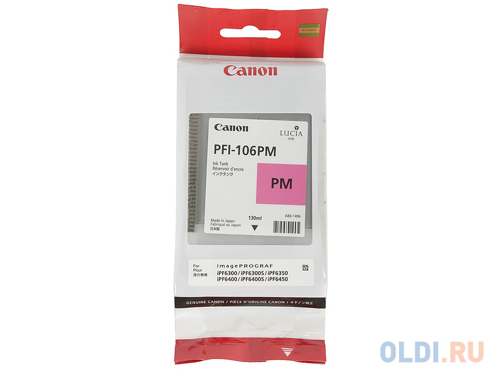 Картридж Canon PFI-106 PM для iPF6300S/6400/6450  фото пурпурный 6626B001 - фото 1
