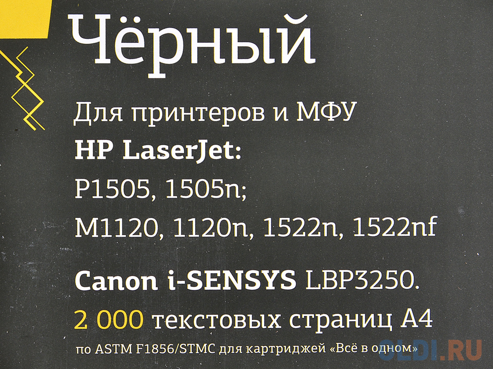 Картридж T2 TC-H36A 2000стр Черный фото