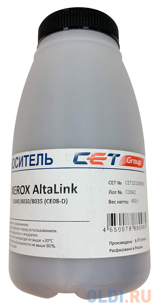 Девелопер Cet CET151009450 (106R04057/106R04054/106R04055/106R04056) для Xerox AltaLink C8045/8030/8035