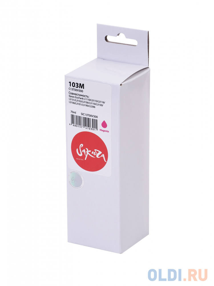 Контейнер с чернилами Sakura C13T00V300 (103/003) для Epson EcoTank L1110/L3115/L3116/L3151/L3152/L3156/L3110/L3150/L3100/L3101/L5190/L5296, водораств