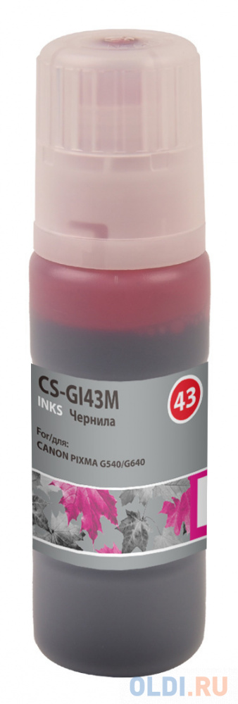 Чернила Cactus CS-GI43M GI-43 пурпурный60мл для Canon Pixma G640/G540