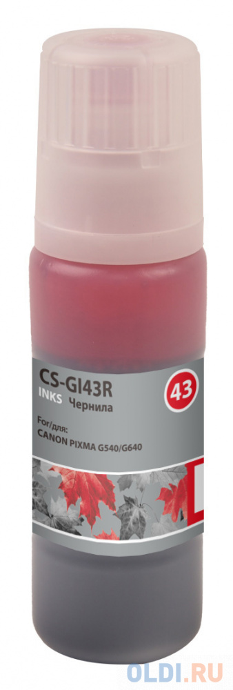 Чернила Cactus CS-GI43R GI-43 красный60мл для Canon Pixma G640/G540