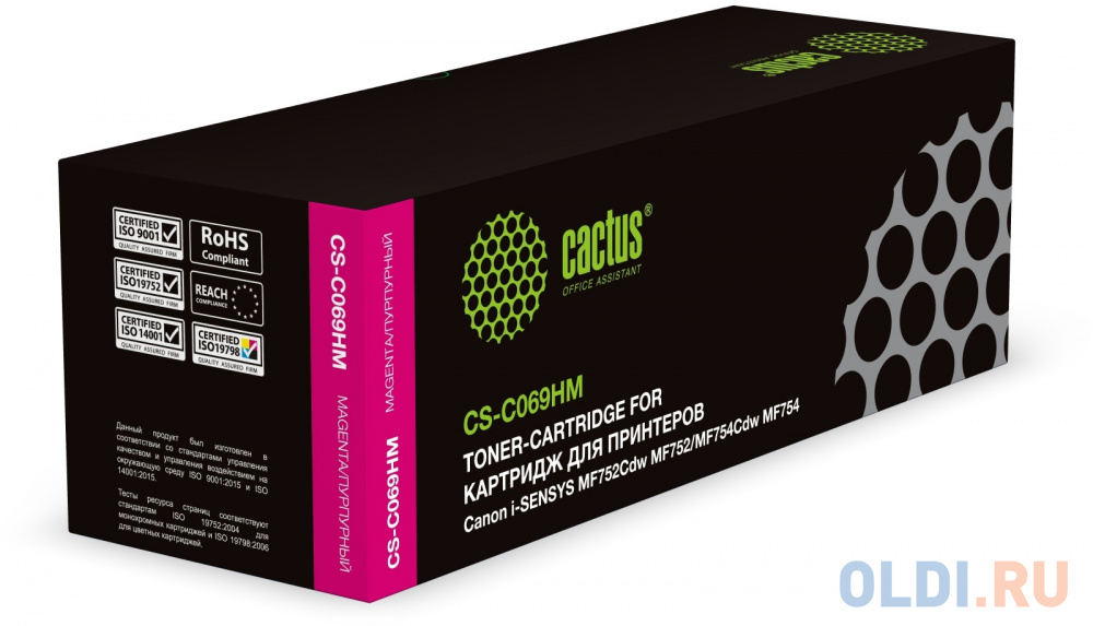 Картридж Cactus CS-C069HM 5500стр Пурпурный