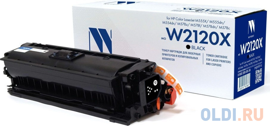 Картридж NVP совместимый NV-W2120X Black для HP Color LaserJet M555X/M555dn/M554dn/M578z/M578f/M578dn/M578c (13000k)