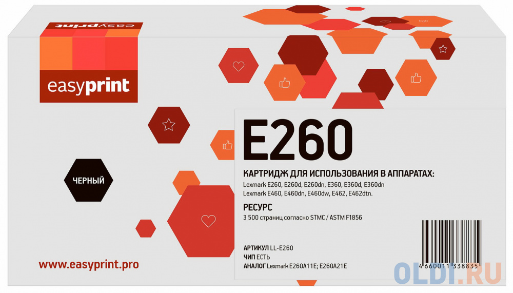 Тонер-картридж EasyPrint LL-E260 для Lexmark E260/E360/E460 (3500 стр.) черный, с чипом