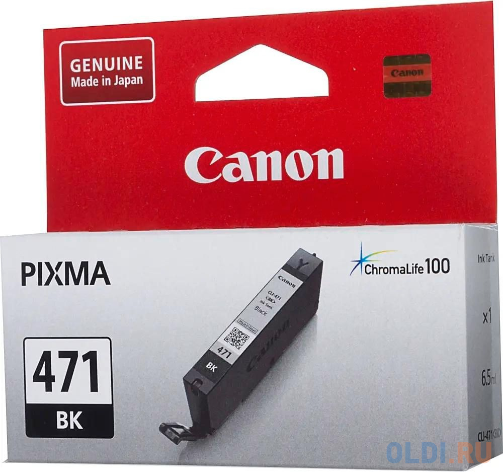 К-ж CANON CLI-471 BK  для Pixma MG7740/6840/5740 черный (22.)