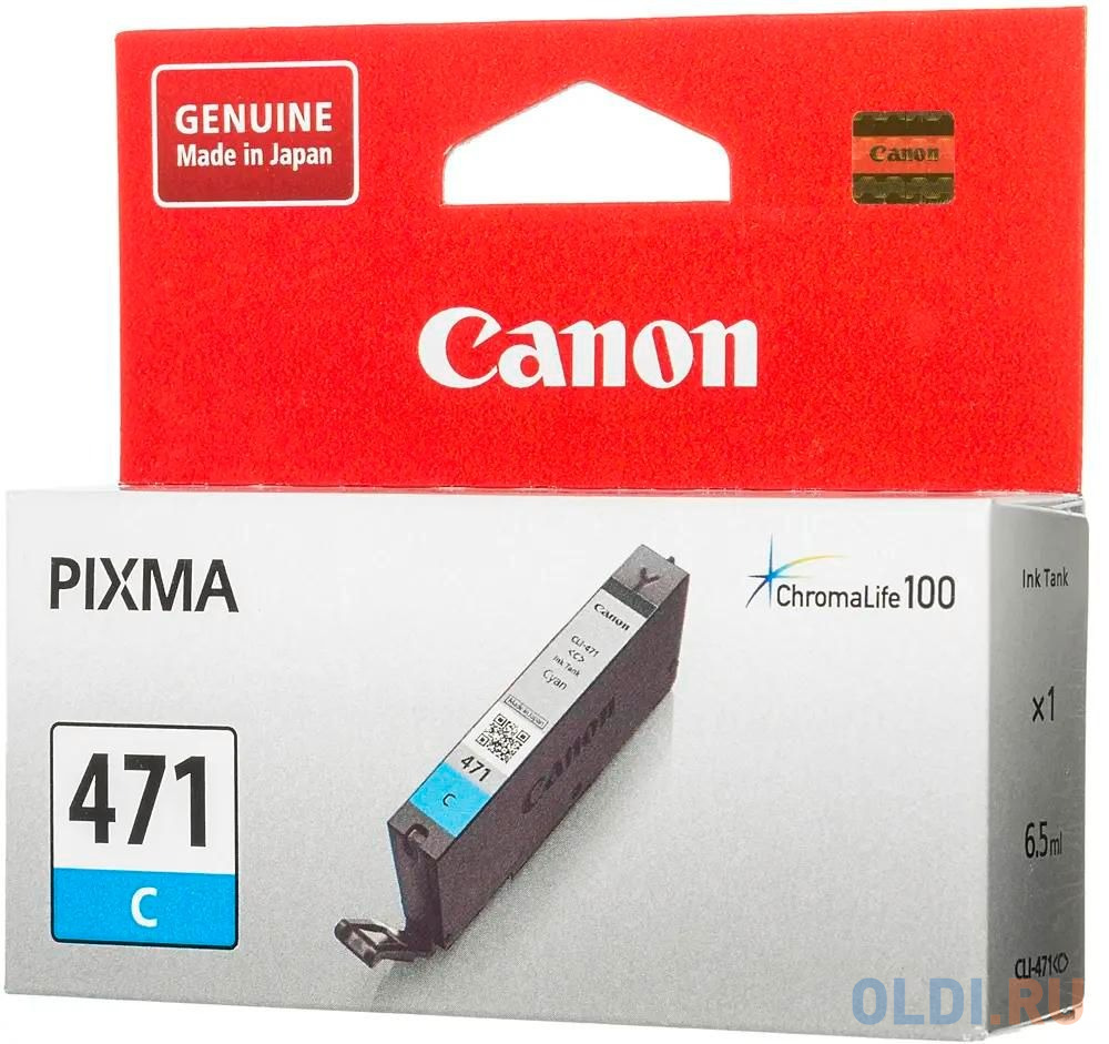 К-ж CANON CLI-471 С  для Pixma MG7740/6840/5740 синий (22)