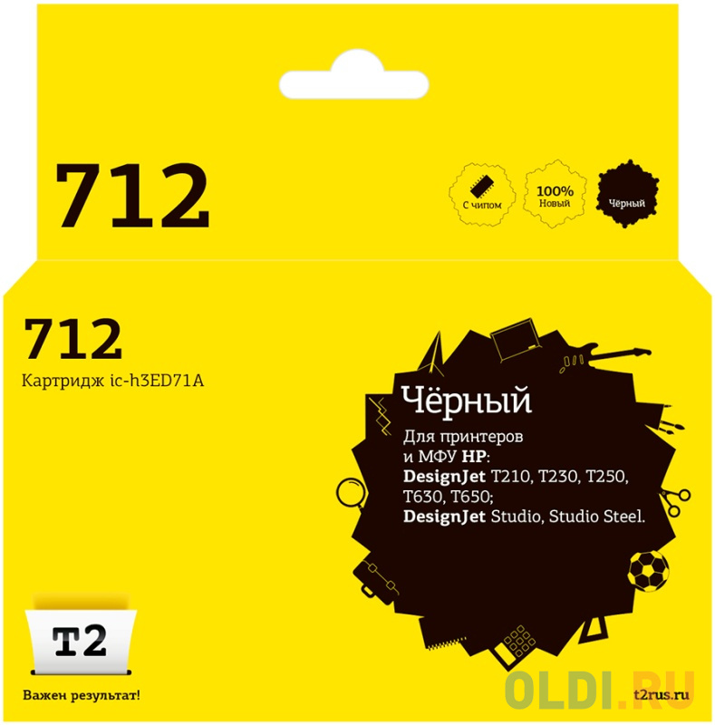 IC-H3ED71A Картридж T2 №712 для HP DesignJet T210/T230/T250/T630/T650/DesignJet Studio/Studio Steel, черный, с чипом