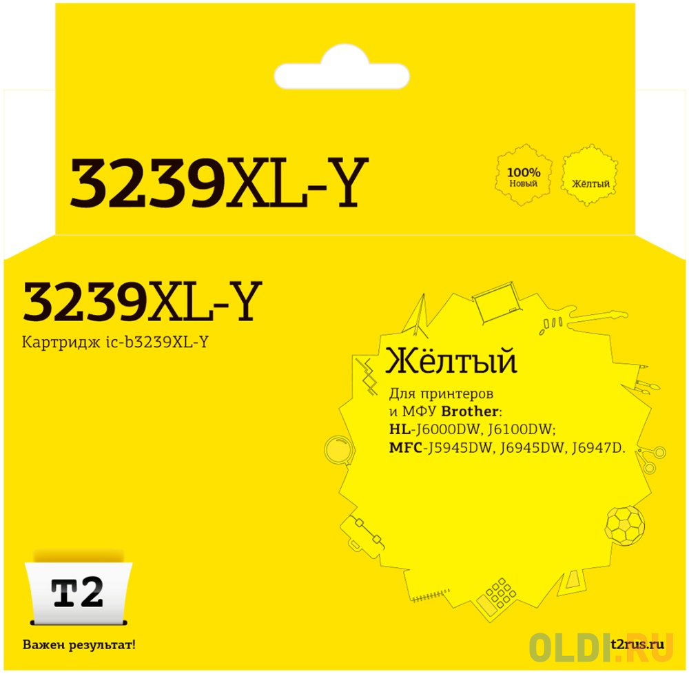 IC-B3239XL-Y Картридж T2 для Brother HL-J6000DW/J6100DW/MFC-J5945DW/J6945DW/J6947D (5000стр.), желтый, с чипом, пигментный