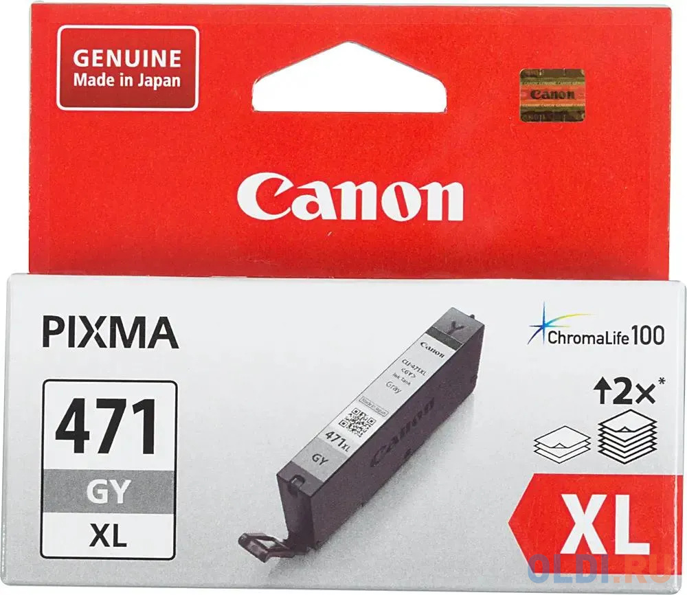 К-ж CANON CLI-471 XL GY  для Pixma MG7740/6840/5740 серый увеличенный (22)