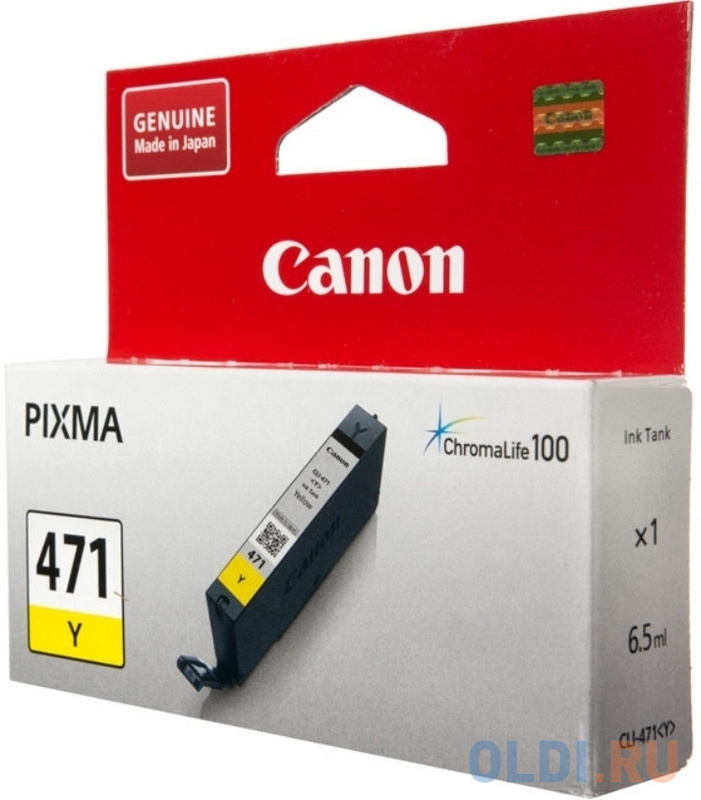 К-ж CANON CLI-471 Y  для Pixma MG7740/6840/5740 желтый (22)