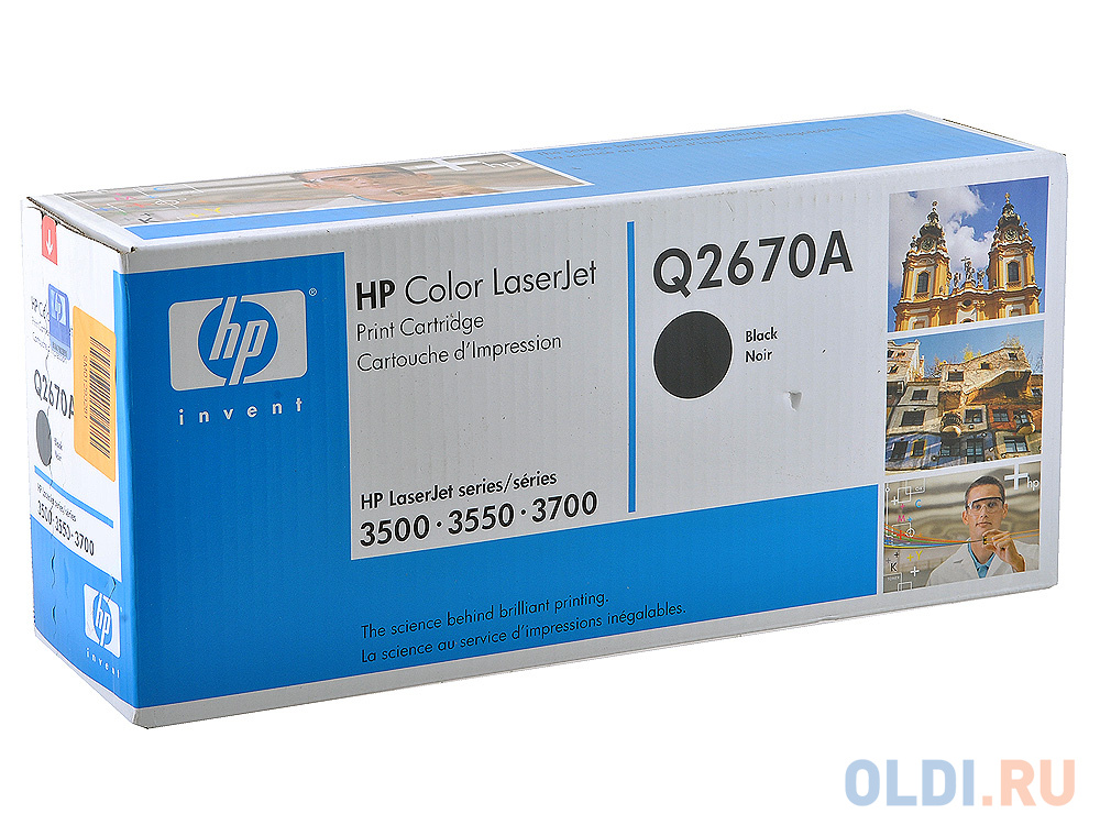 Картридж HP Q2670A черный для LaserJet 3500 3700