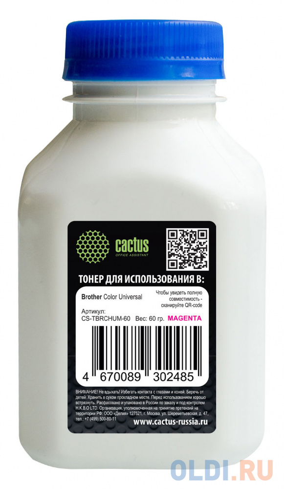 

Тонер Cactus CS-TBRCHUM-60 пурпурный флакон 60гр. для принтера Brother Color Universal