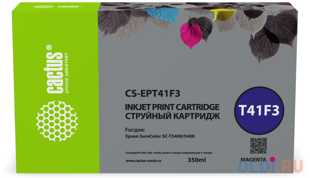 

Картридж струйный Cactus CS-EPT41F3 T41F3 пурп.пигм. (350мл) для Epson SureColor SC-T5400M/SC-T3405/SC-T5405