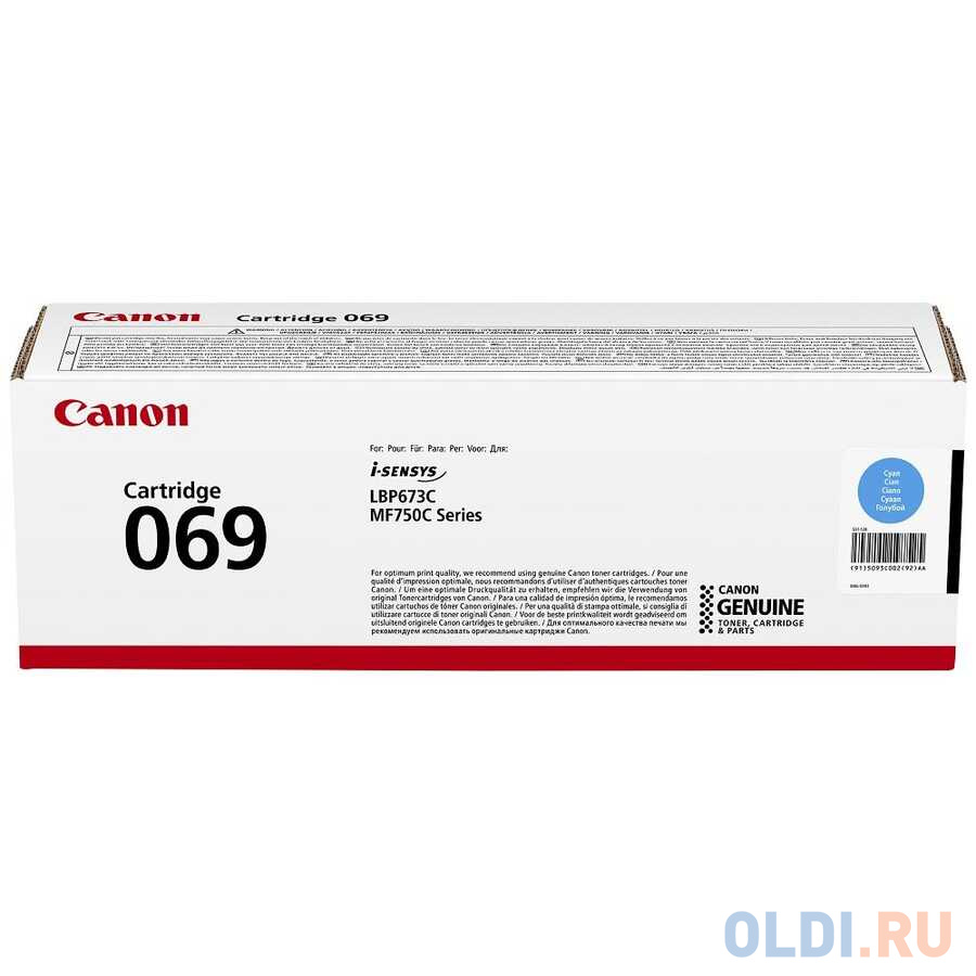 

Тонер-картридж 069C (5093C002) для Canon i-SENSYS LBP673Cdw/MF752Cdw/MF754Cdw, голубой, 1900 стр.