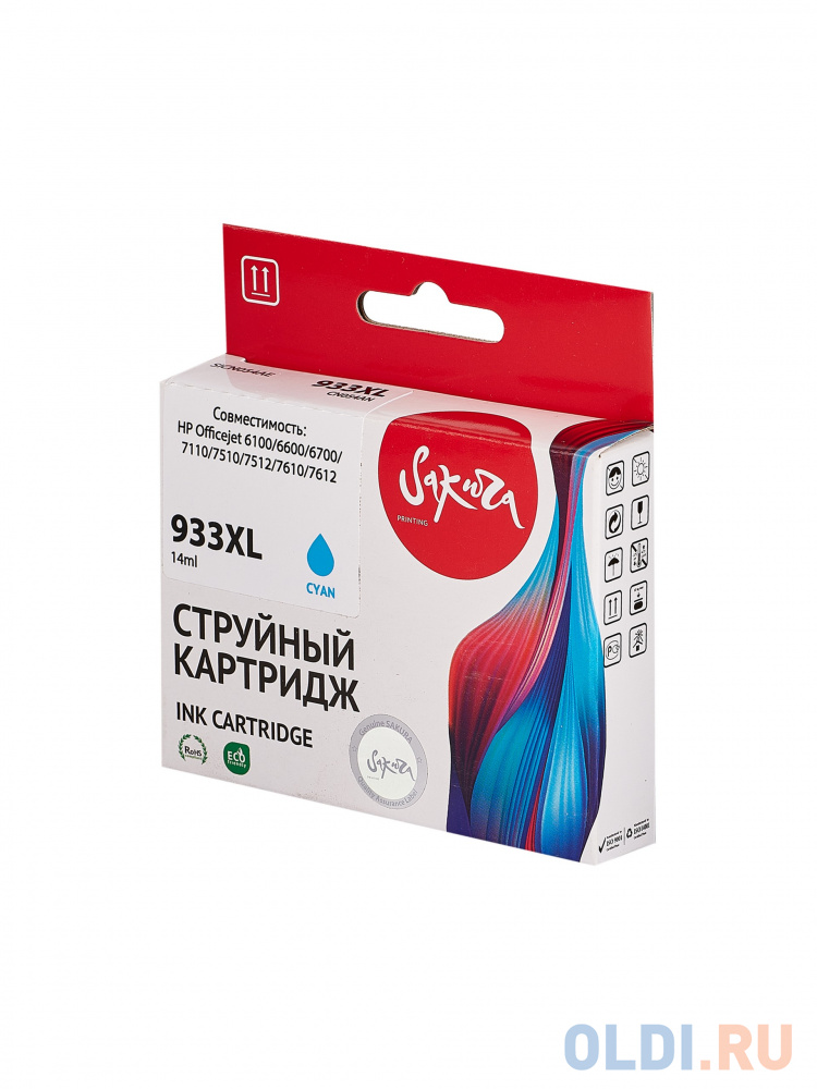 Струйный картридж Sakura CN054AE (№933XL Cyan) для HP Officejet 6100/6600/6700/7110/7510/7512/7610/7612, пигментный тип чернил, голубой, 14 мл., 920 к