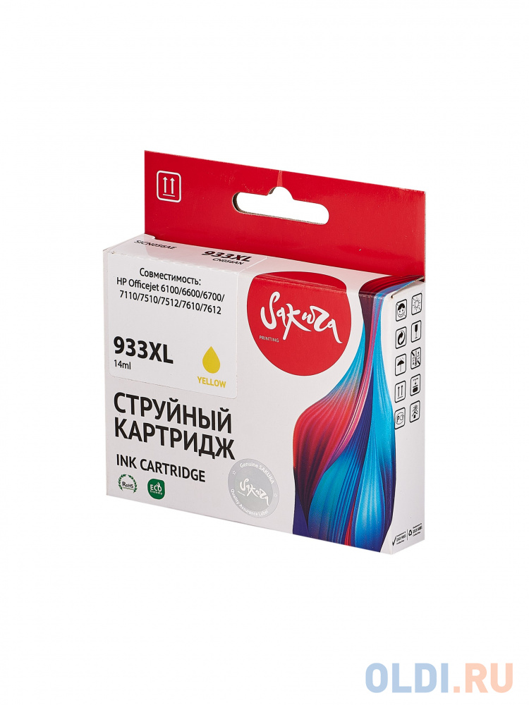 Струйный картридж Sakura CN056AE (№933XL Yellow) для HP Officejet 6100/6600/6700/7110/7510/7512/7610/7612, пигментный тип чернил, желтый, 14 мл., 920