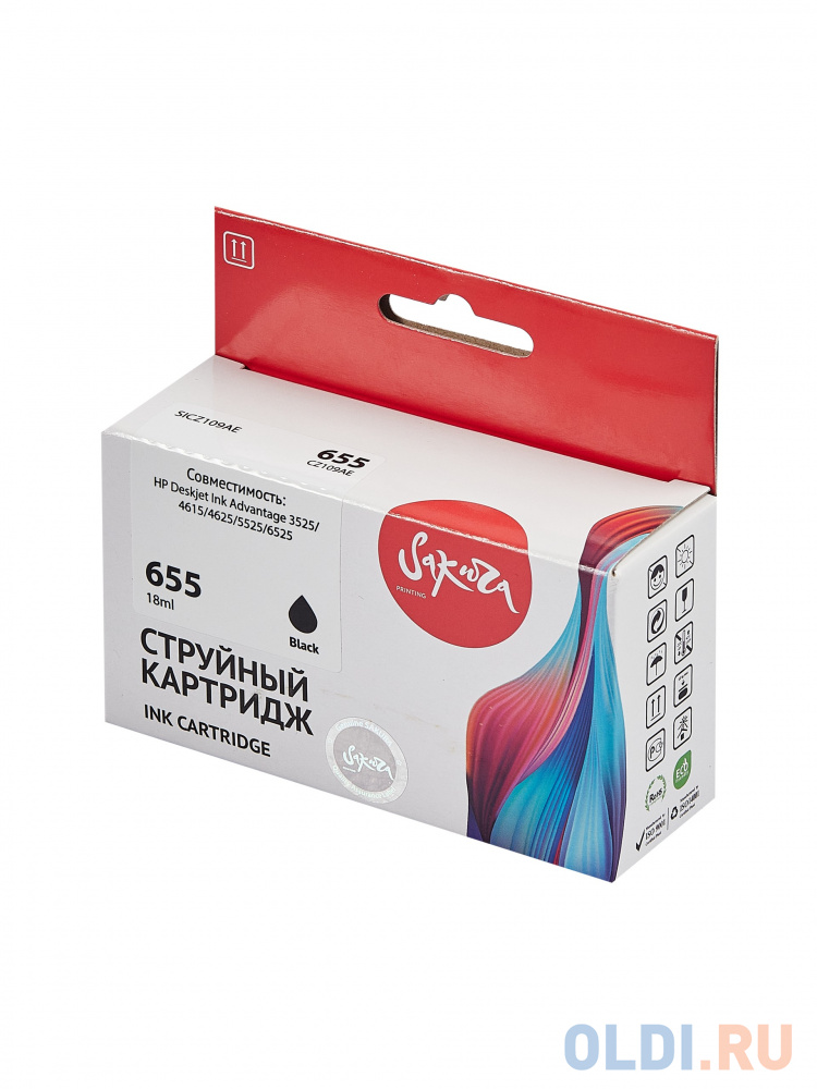 Струйный картридж Sakura CZ109AE (№655 Black) для HP Deskjet Ink Advantage 3525/4615/4625/5525/6525;, пигментный тип чернил, черный, 11 мл., 600 к.