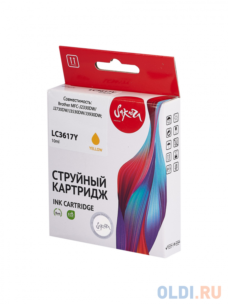 Струйный картридж Sakura LC3617Y для Brother MFC-J2330DW/J2730DW/J3530DW/J3930DW;, пигментный тип чернил, желтый, 10 мл., 550 к.