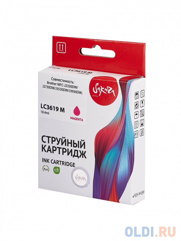 Струйный картридж Sakura LC3619M для Brother MFC-J2330DW/J2730DW/J3530DW/J3930DW;, пигментный тип чернил, пурпурный, 18,4 мл., 1500 к.