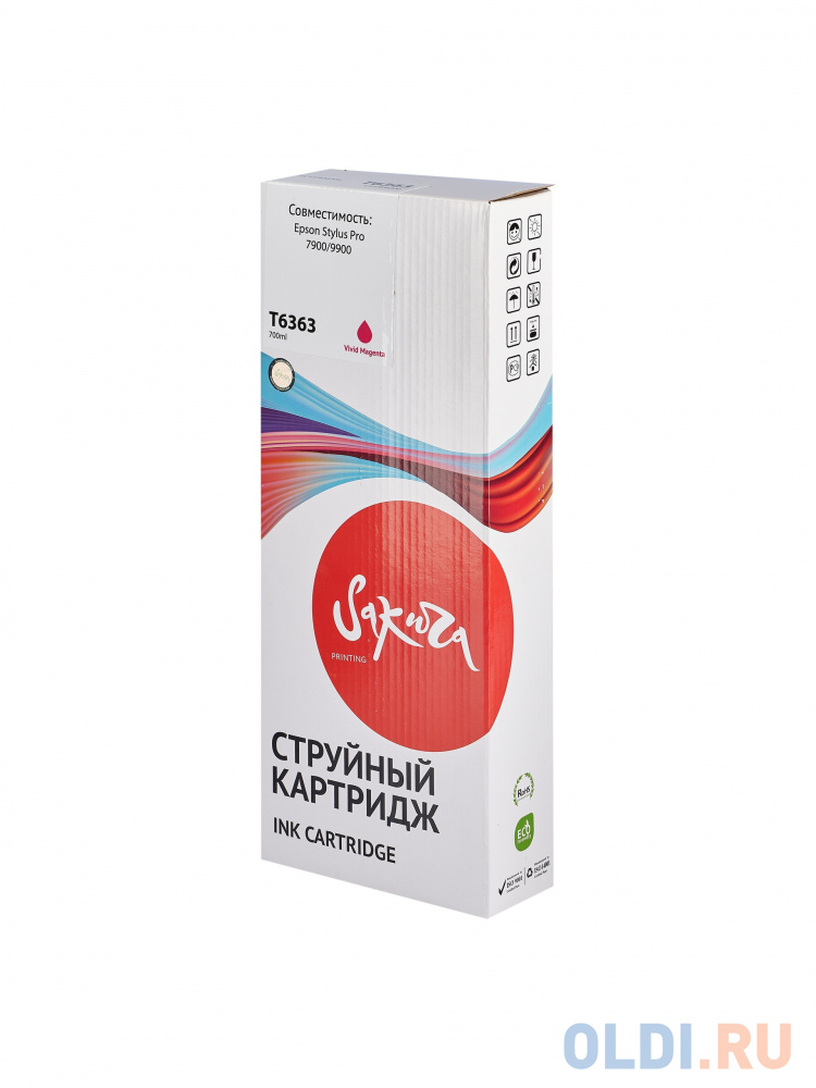 Струйный картридж Sakura C13T636300 (T6363 Vivid Magenta) для Epson Stylus Pro 7900/9900, пигментный тип чернил, пурпурный, 700 мл.