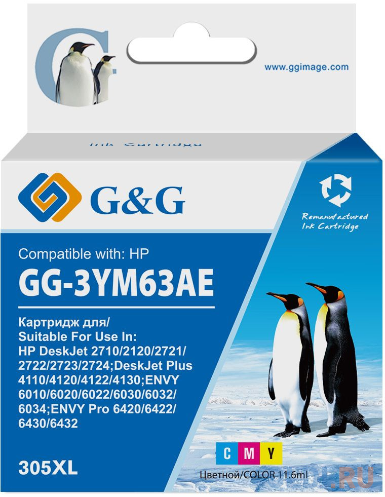 Картридж струйный G&G GG-3YM63AE 305XL многоцветный (11.6мл) для HP DeskJet 2320/2710/2720